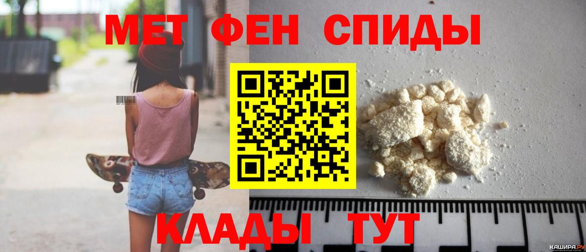 Заводоуковск  АМФ Розовый  Вход с VPN 