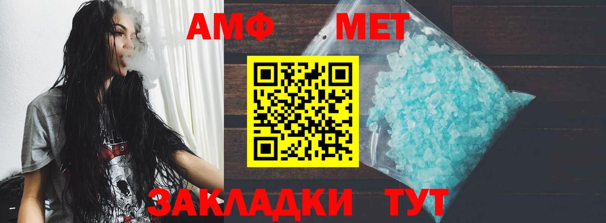 Меф Заводоуковск