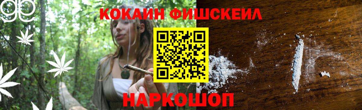 LSD-25  Бошки Шишки  Вход с VPN  ГАШИШ  Мефедрон   Заводоуковск  Кокаин 