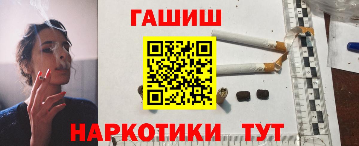 ГАШИШ  ГАШИШ hashish  Вход с VPN  ГАШ ice o lator  цены   Заводоуковск 