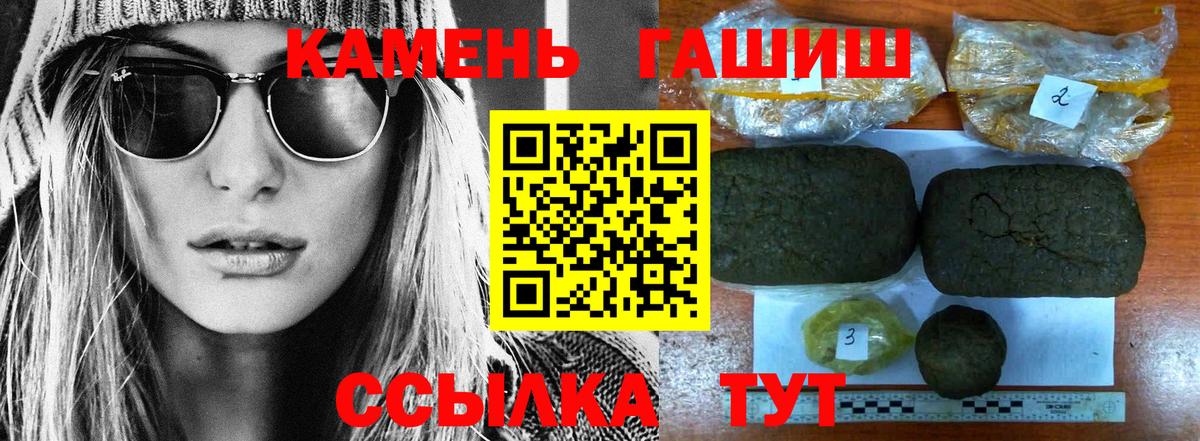 ГАШ убойный Заводоуковск