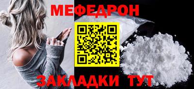 кокаин перу Кумертау