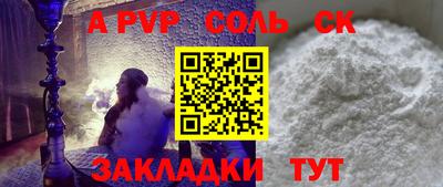 Альфа ПВП Кулебаки