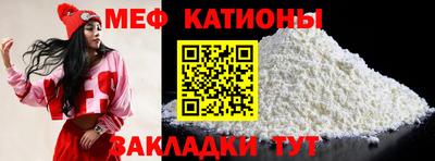 кокаин перу Кумертау