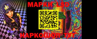 кокаин перу Кумертау