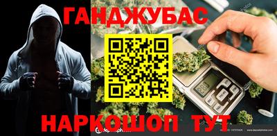кокаин перу Кумертау