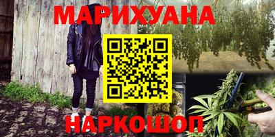 кокаин перу Кумертау