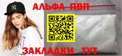кокаин перу Кумертау