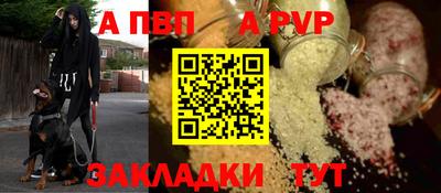 кокаин перу Кумертау