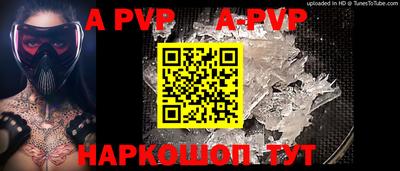 кокаин перу Кумертау