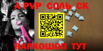 Альфа ПВП Кулебаки