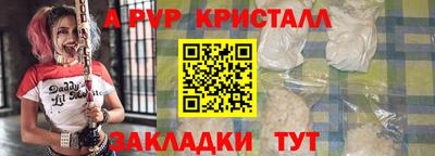 кокаин перу Кумертау