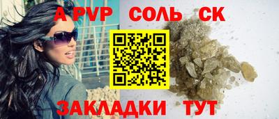 крисы Кунгур