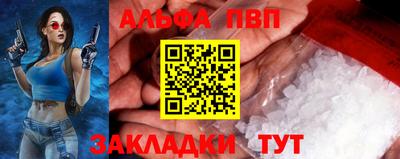 крисы Кунгур
