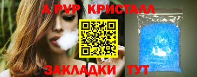 крисы Кунгур