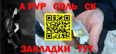 крисы Кунгур