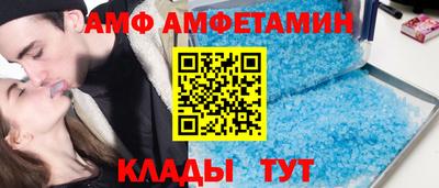 крисы Кунгур