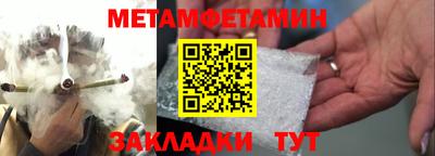 крисы Кунгур