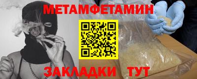 Альфа ПВП Кулебаки