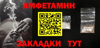 кокаин перу Кумертау