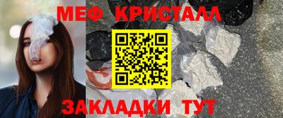 крисы Кунгур
