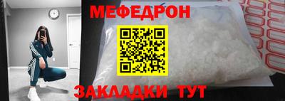 кокаин перу Кумертау