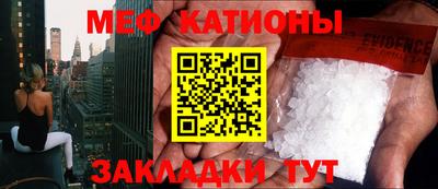 крисы Кунгур