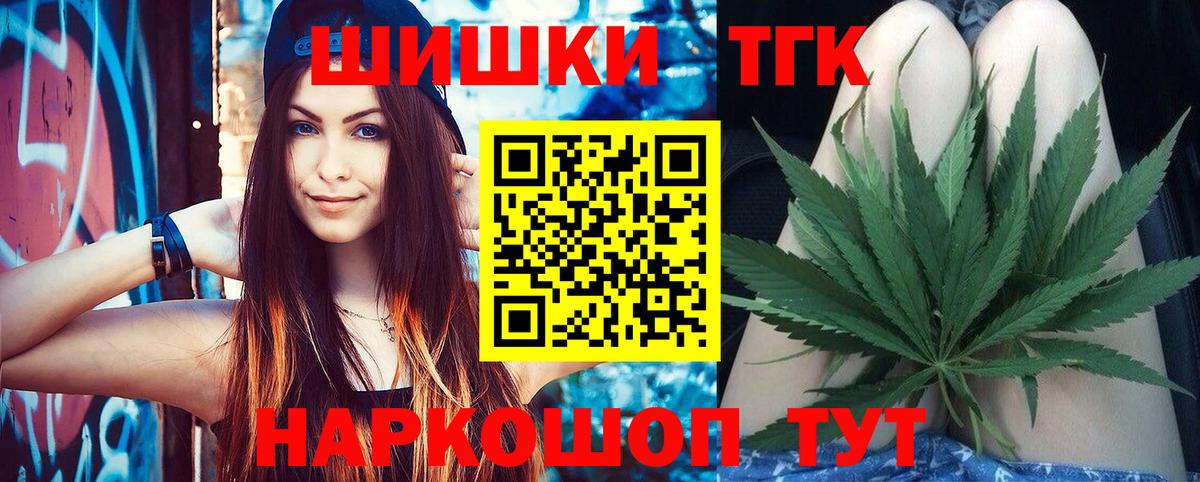 Конопля ГИДРОПОН Заводоуковск