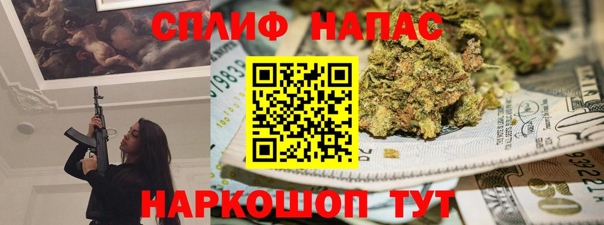 Бошки Шишки Amnesia  Шишки марихуана Bruce Banner  Заводоуковск  Вход с VPN 